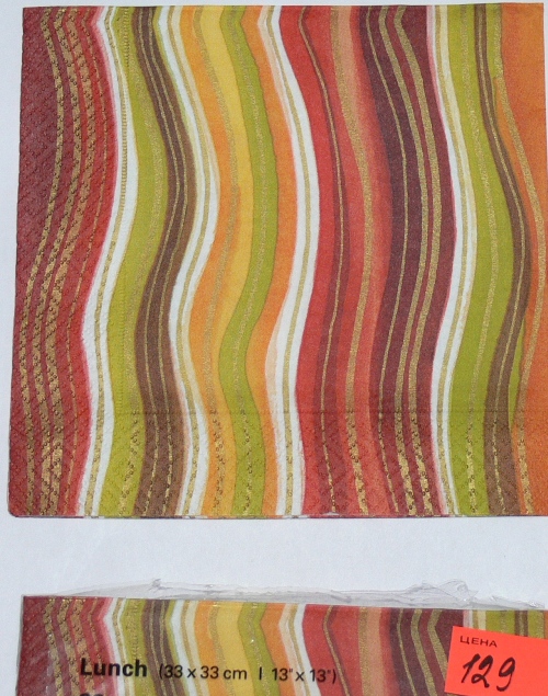 129 салфетка разноцветная волна